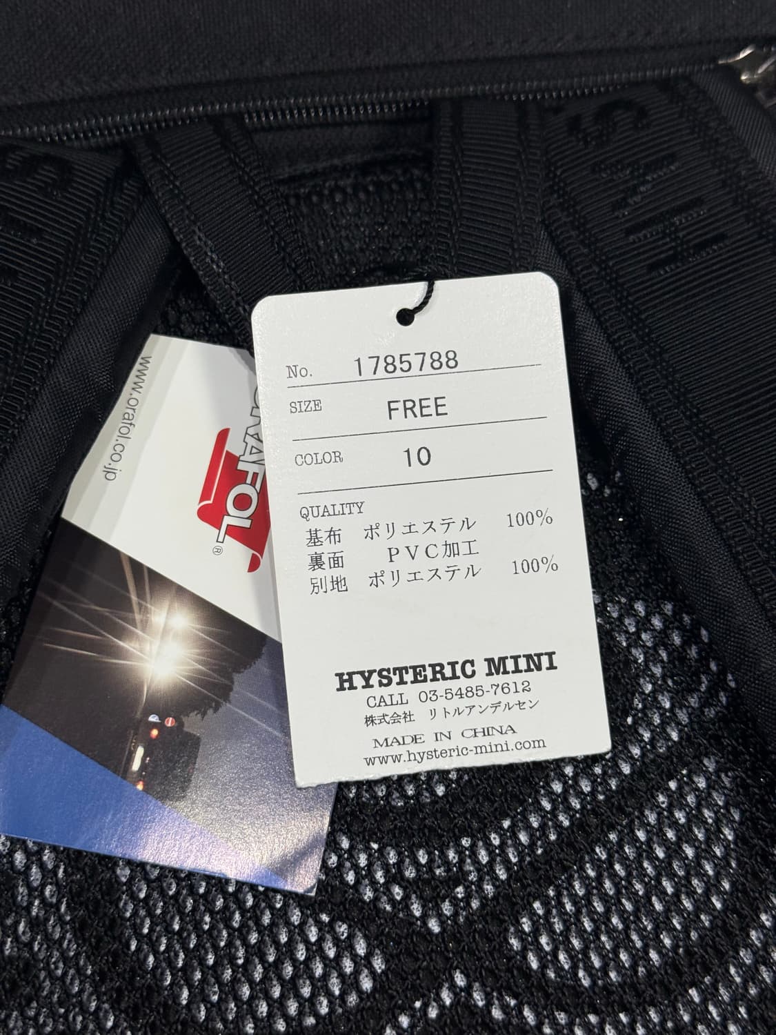 히스테릭 글래머 아카이브 대형 백팩 가방 새상품 풀구성 상품이미지10