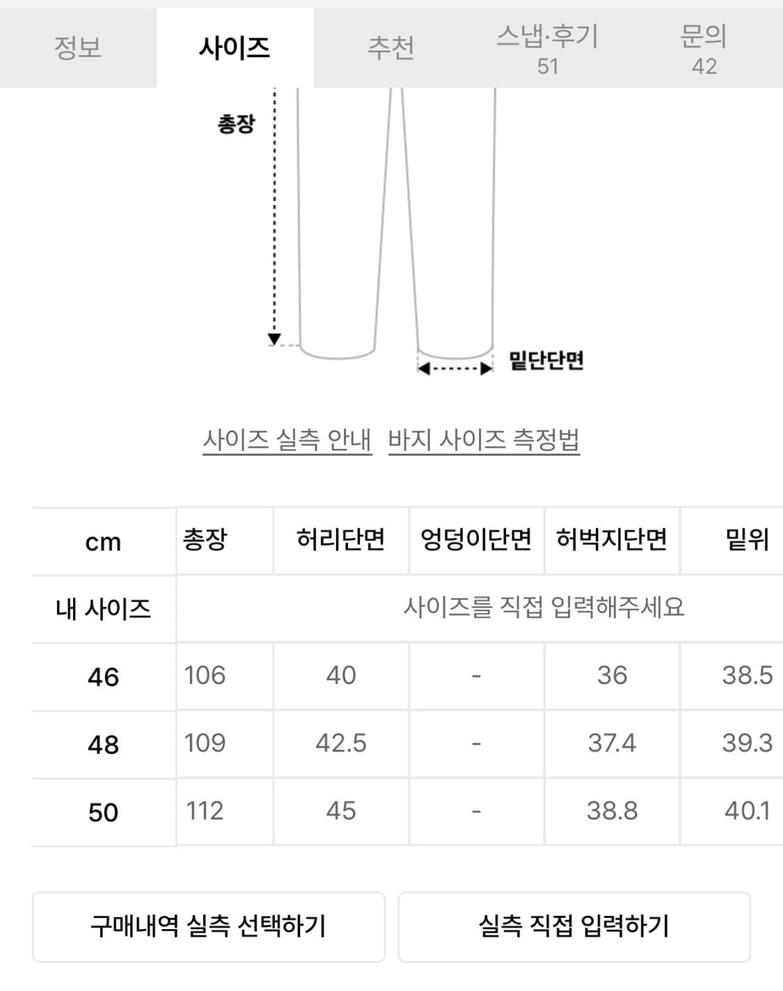 메종미네드 다트 브러쉬 와이드 데님 샌드블루 48 상품이미지3