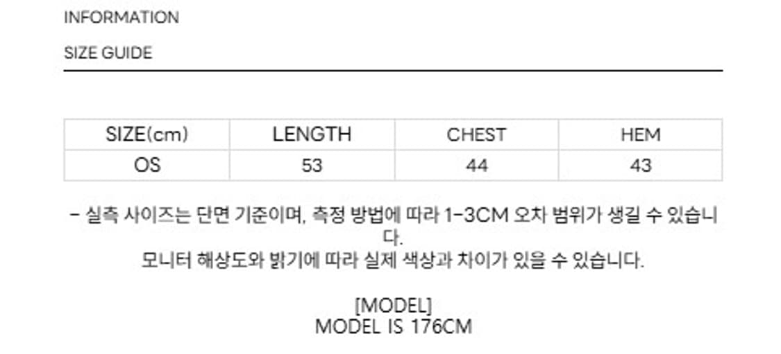 세릭 민트 브이넥 반팔  상품이미지2