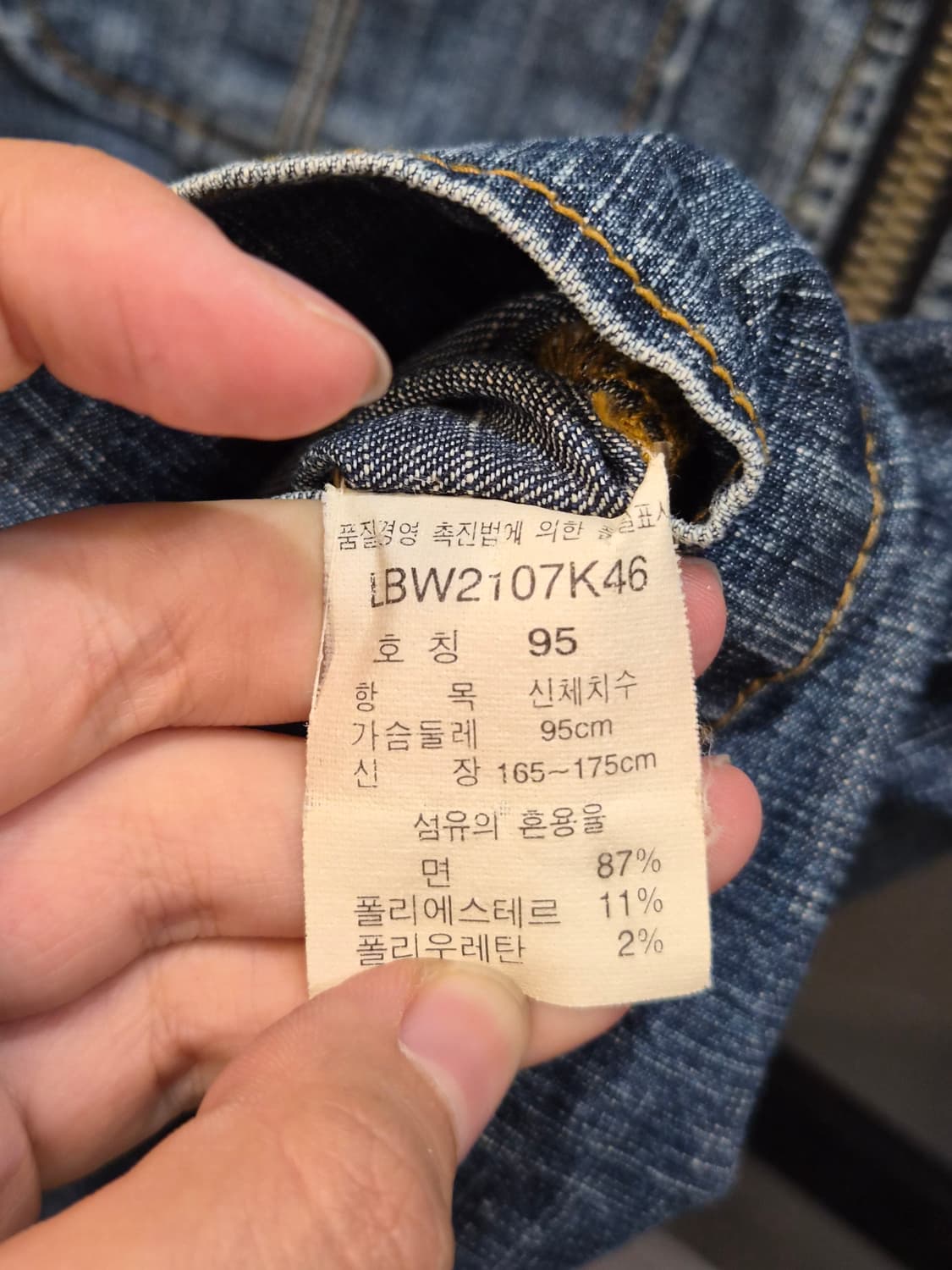 [95] 리 Lee 데님 라이더 재킷 빈티지 청자켓 집업 4.9 상품이미지10