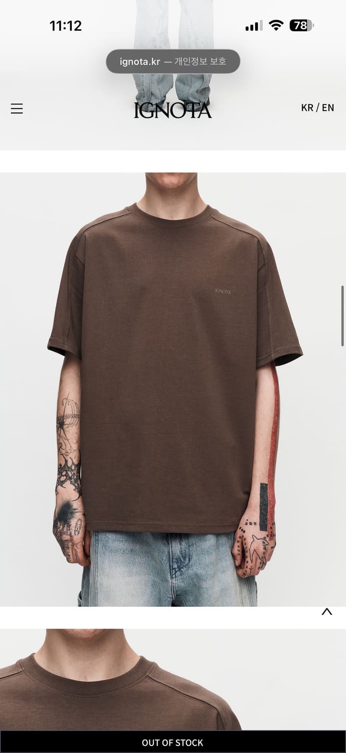 (L) 이그노타 CORE:12 DATRA SS T (BROWN) 상품이미지2
