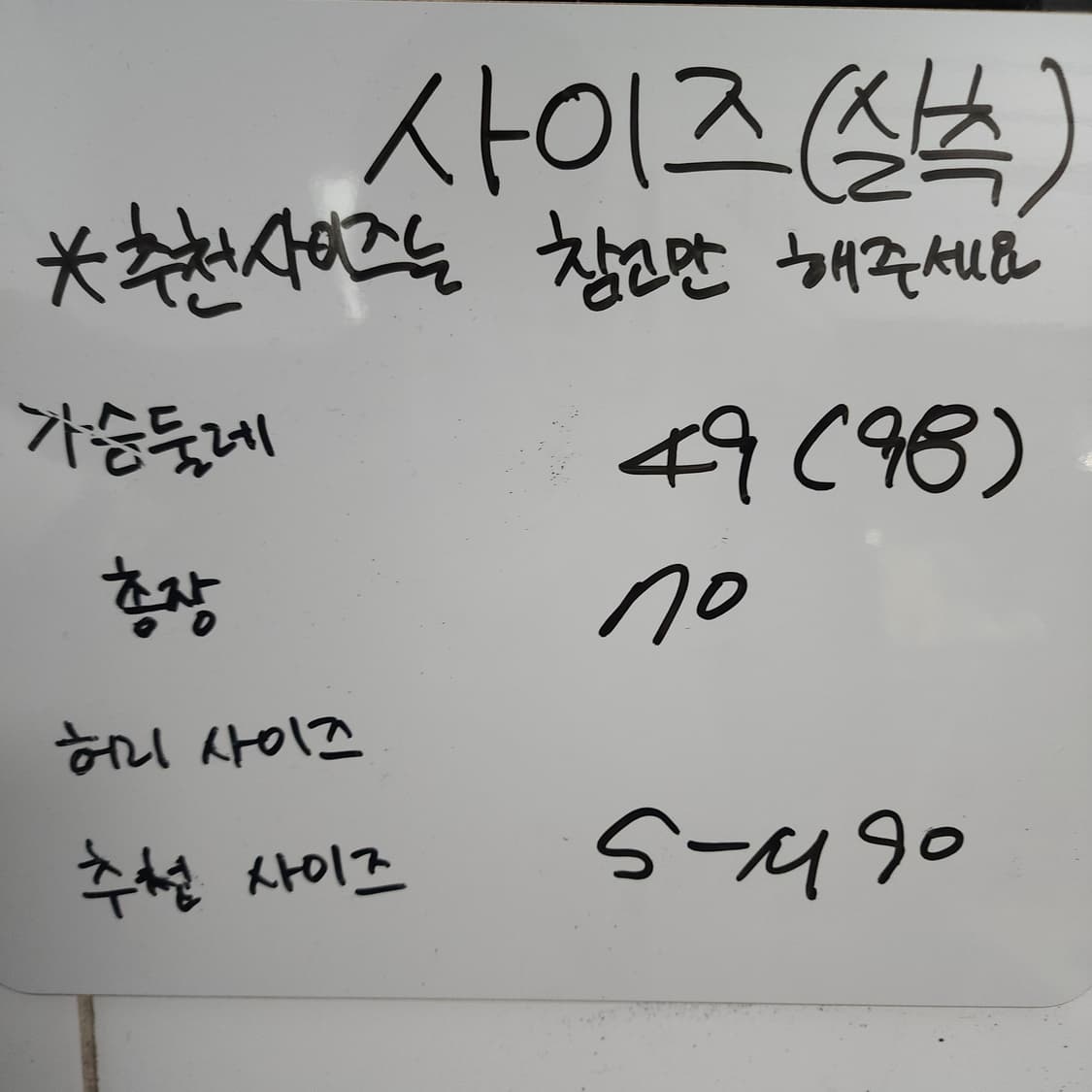 55-66(98) 아디다스 파이어버드 퍼포먼스 로고  트랙탑 져지  상품이미지3