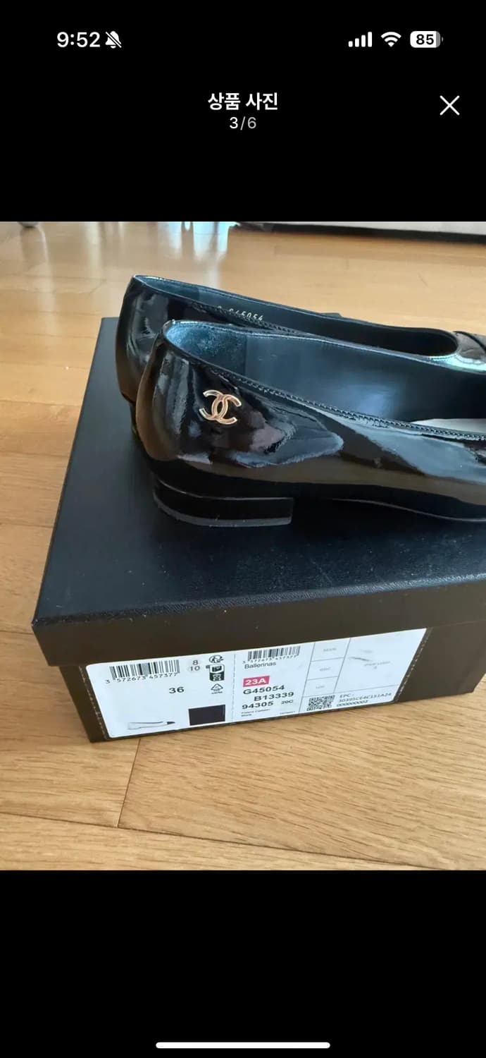 샤넬 플랫 슈즈 36 상품이미지3
