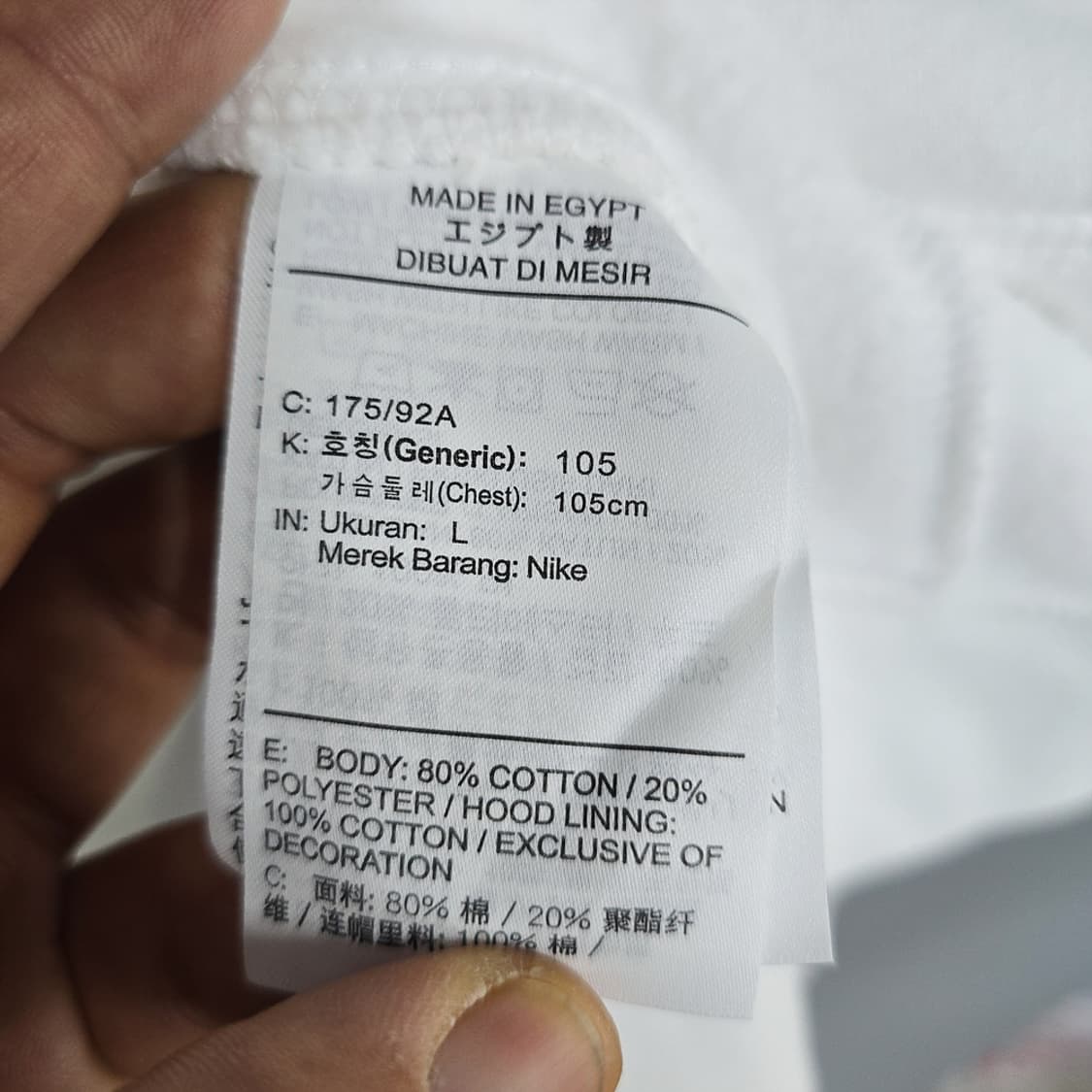 나이키(NIKE) BRS 스우시 블루리본 프린팅 후드티 화이트 L 상품이미지6