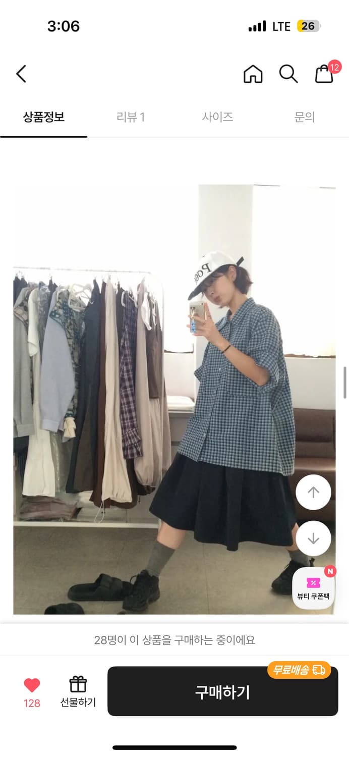 에이블리 회렌 푸지 반팔 체크셔츠 상품이미지1