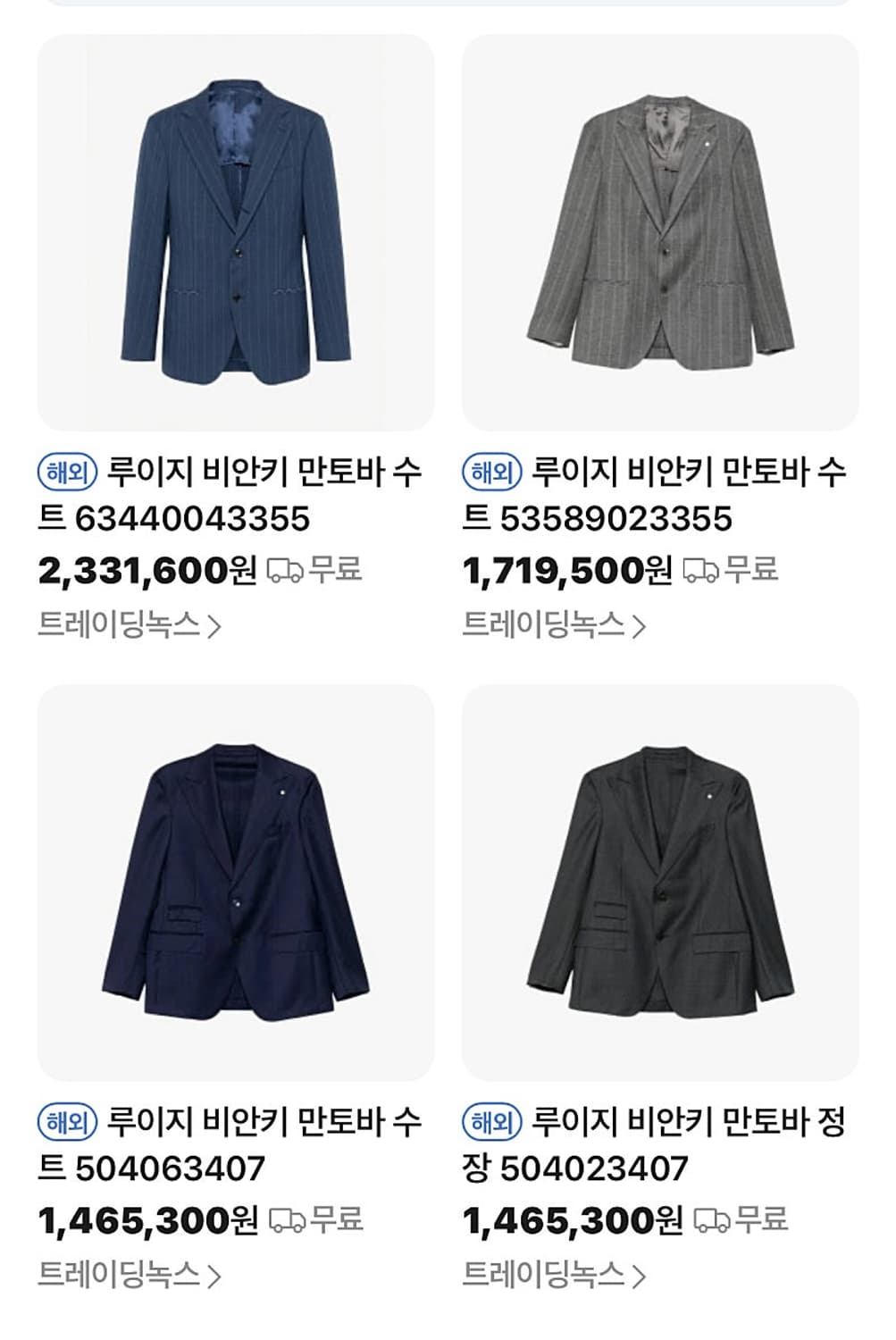 95) 루이지 비앙키 만토바 린넨자켓 상품이미지10