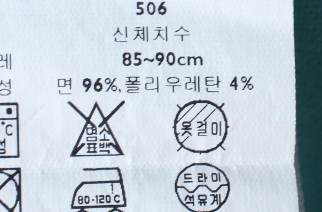 W(S-M) 타미힐피거 반팔 카라 티셔츠 민소매 연블루-H31364 상품이미지7
