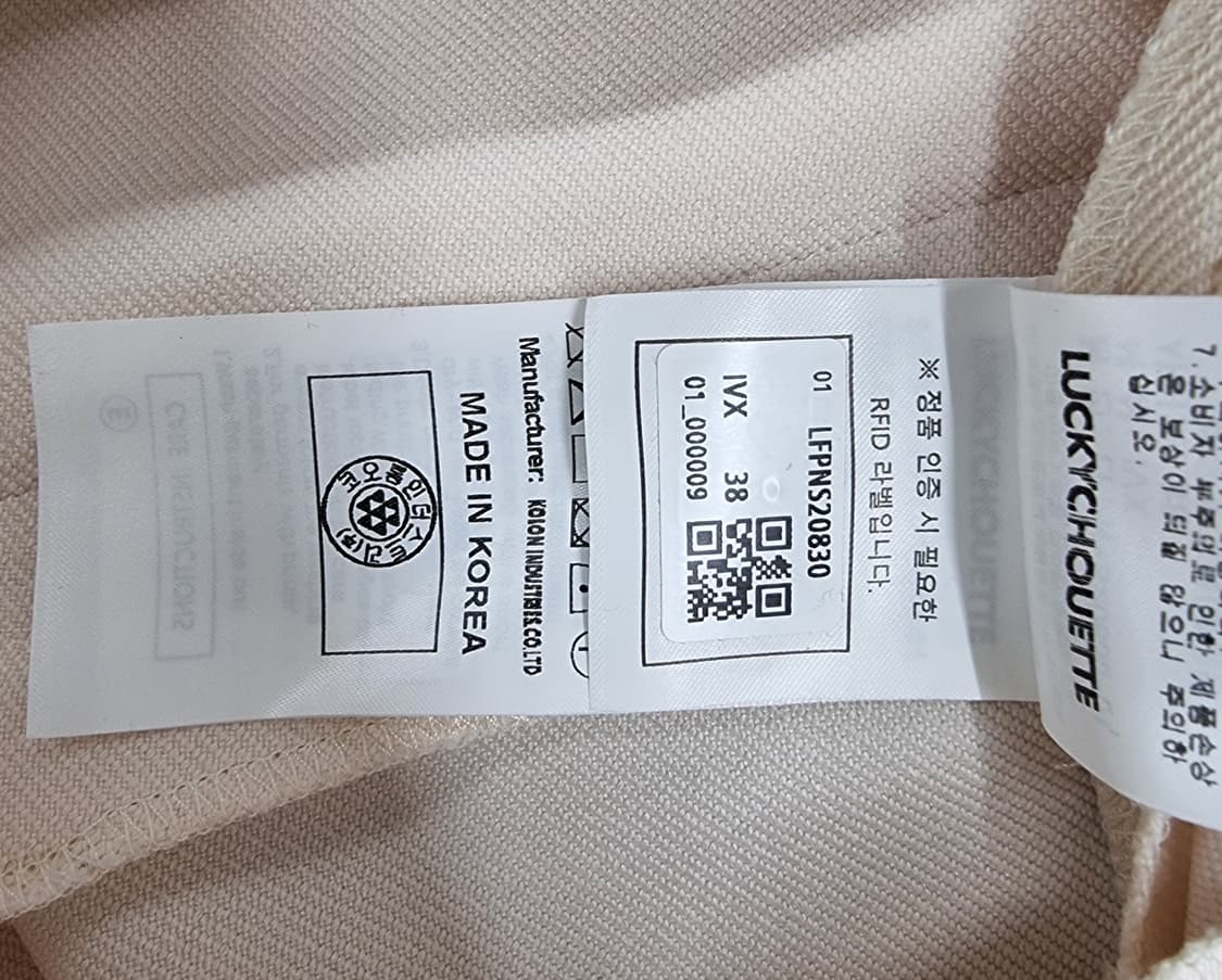 LUCKY CHOUETTE 럭키슈에뜨 상품이미지10