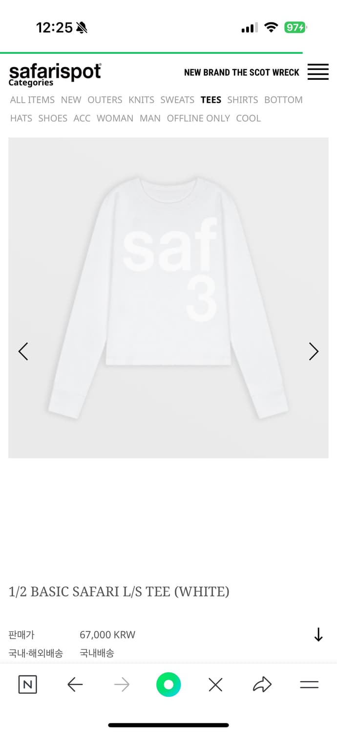 사파리스팟 1/2 롱슬리브 2사이즈 상품이미지6