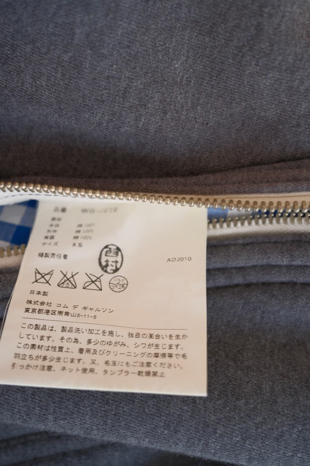 Patched sweat jacket 상품이미지8