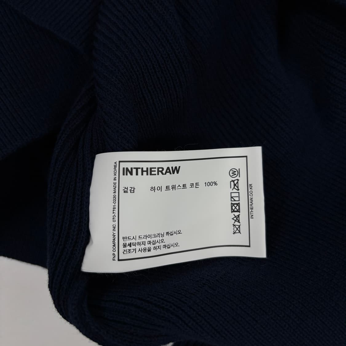 INTHERAW 인더로우 카라 니트  상품이미지6