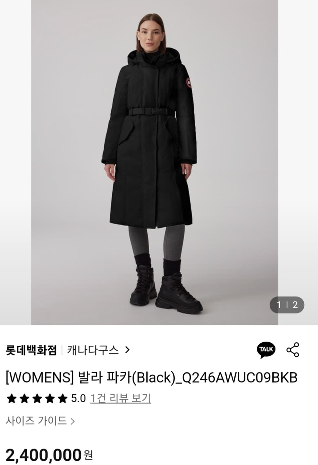 캐나다구스 발라 파카 여성용 상품이미지1