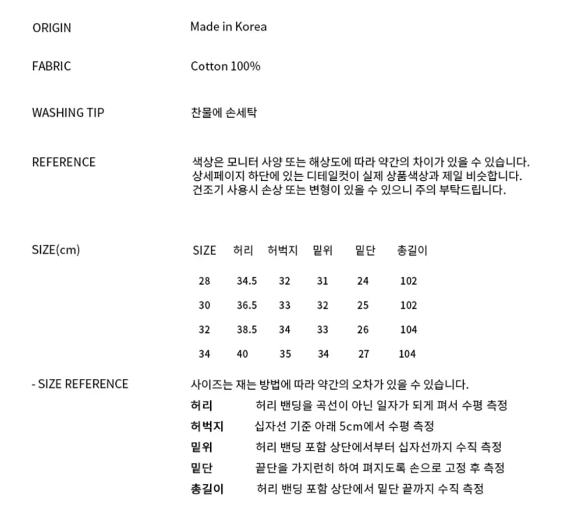 32 새제품 세븐셀라 프리미엄 스웨트 원턱 절개 팬츠 바지 멜란지 그레이 상품이미지9