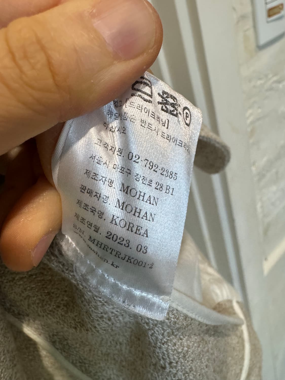 Mohan 모한 반팔자켓 상품이미지6