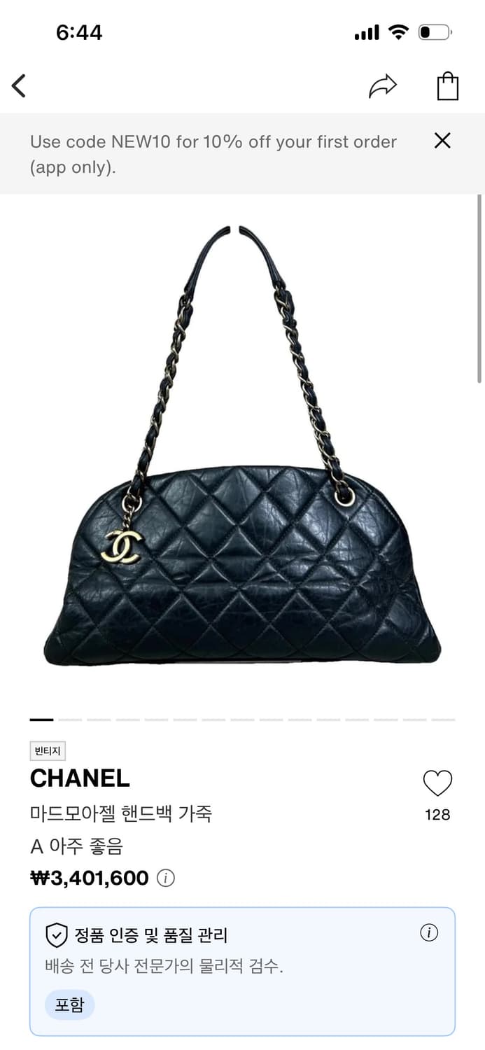 00s Chanel 샤넬 마드모아젤 페이던트 퀼팅백 상품이미지9