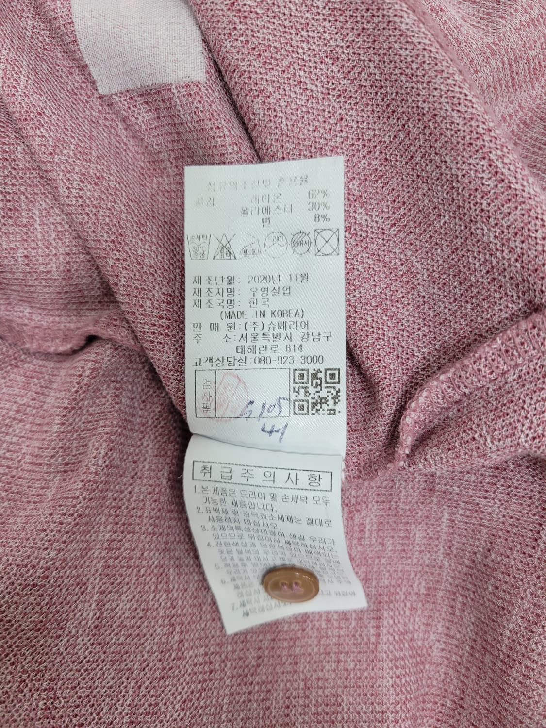 프랑코 페라로 20FW 레이온 카라 티셔츠 / 남 100 멜란지 인디핑크 상품이미지9