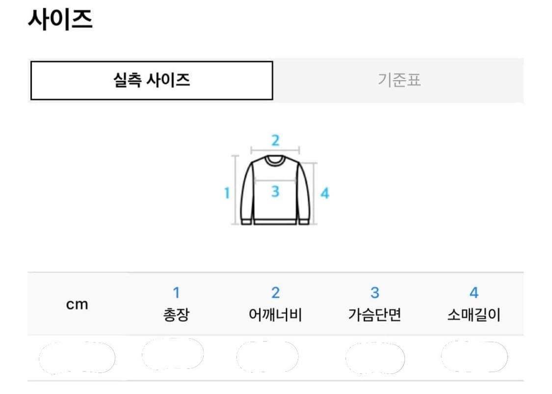 매드마르스 빈티지 워싱 웨스턴 후드 상품이미지2