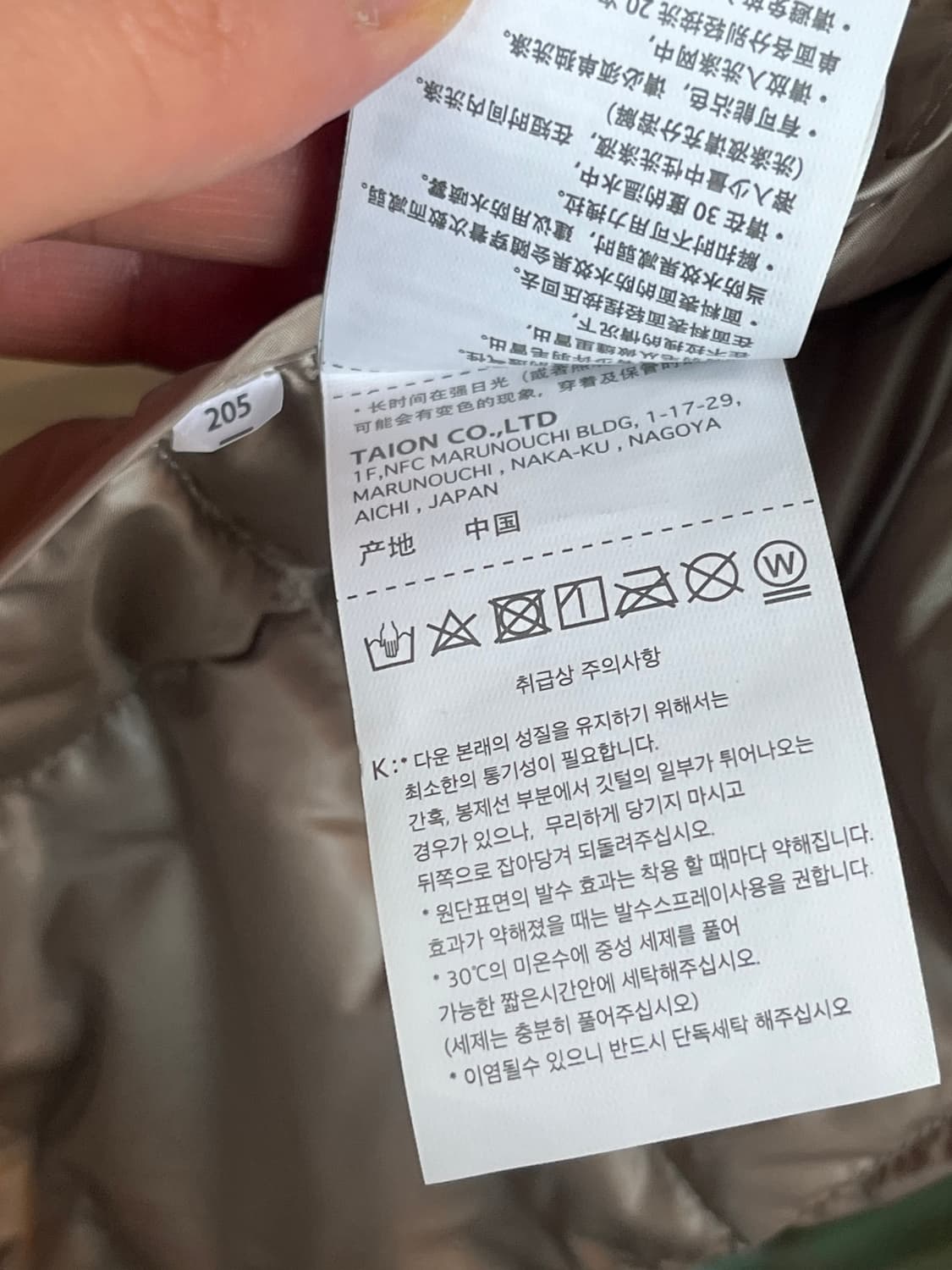 Taion 퀼팅 V넥 경량 패딩 조끼 베스트 2XL 상품이미지8