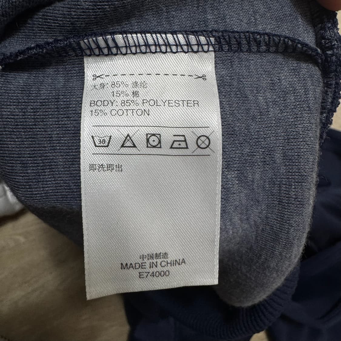 아디다스 파이어버드 사이드라인 트랙탑 져지 XL/105  상품이미지7
