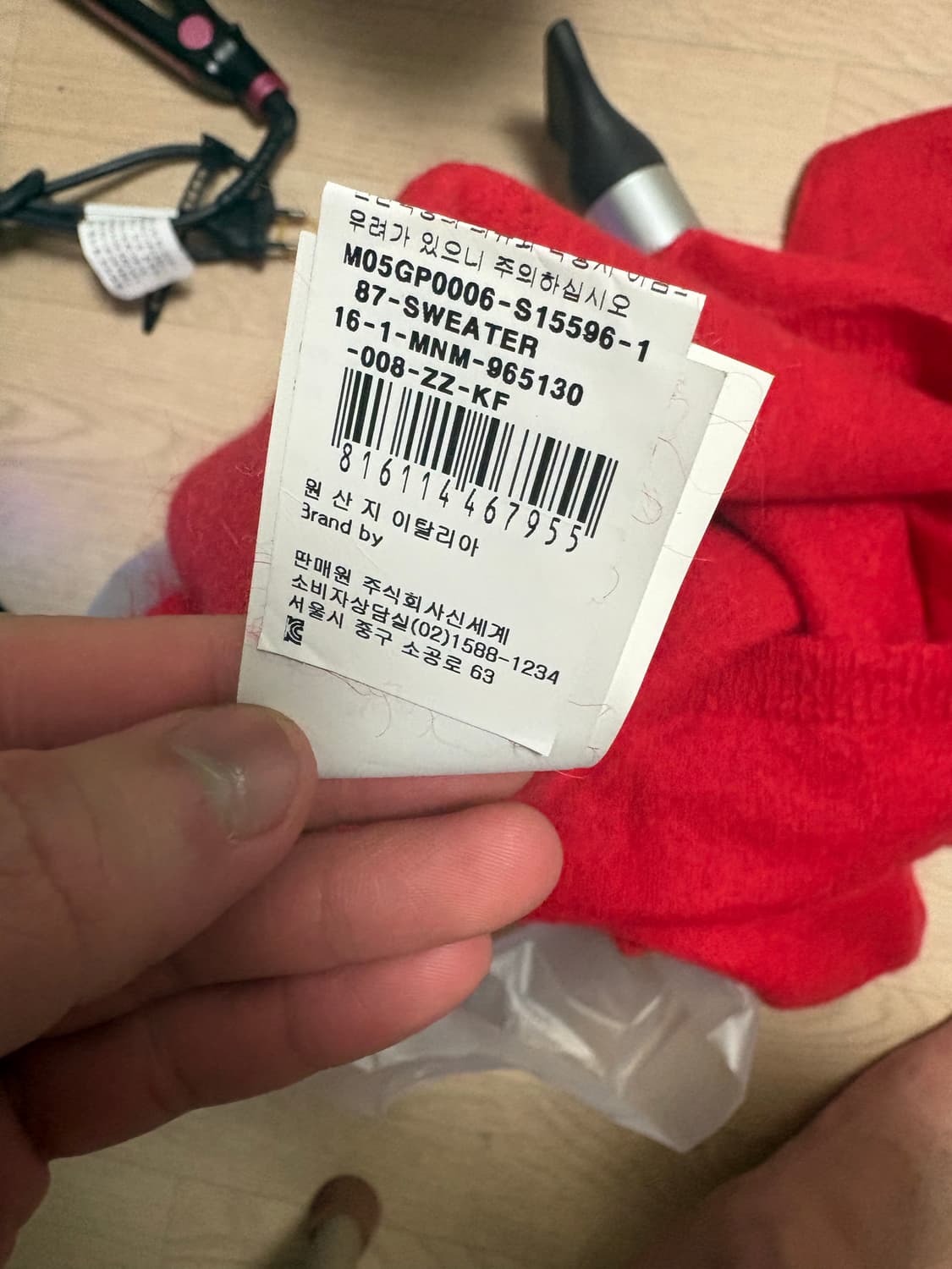 마르니 니트 상품이미지2