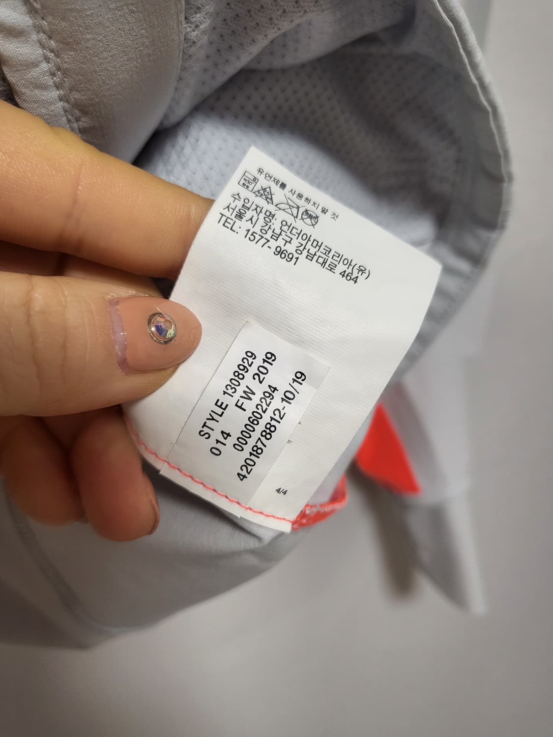 언더아머 여성용 아웃런 더스톰 후드자켓 상품이미지4