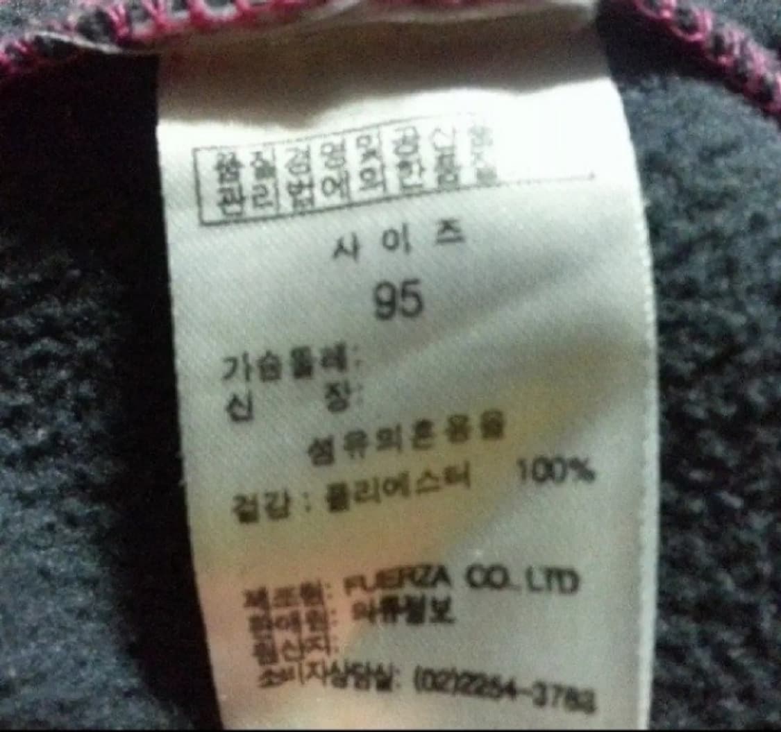 디아도라 기모 반집업 스포츠 레저 자켓 95 상품이미지7