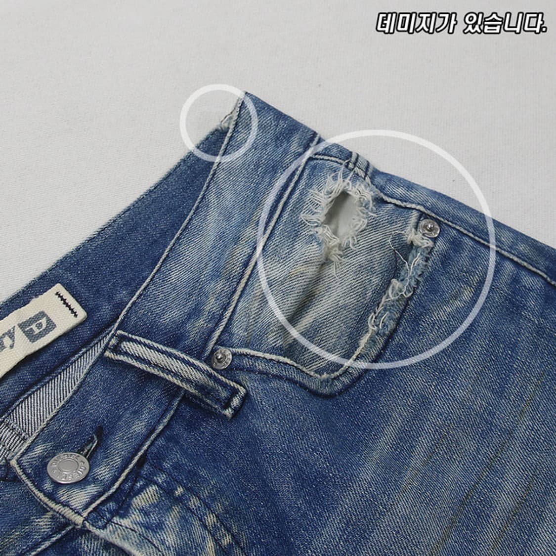 (착용컷) Diesel 셀비지 진 (남성용 30) 상품이미지7