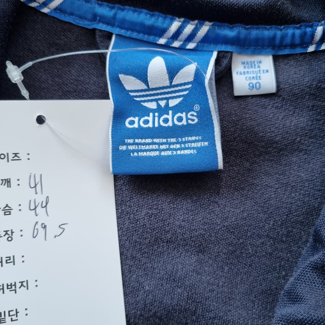 아디다스 져지 네이비 상품이미지5
