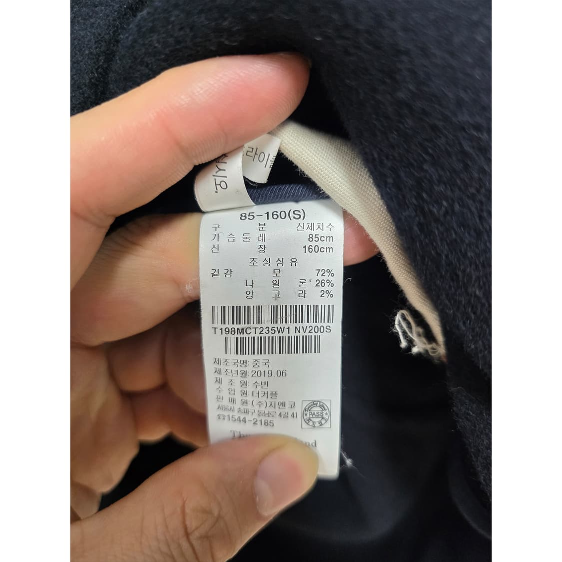 택포) 19s 써스데이아일랜드 겨울 코트 S 상품이미지3