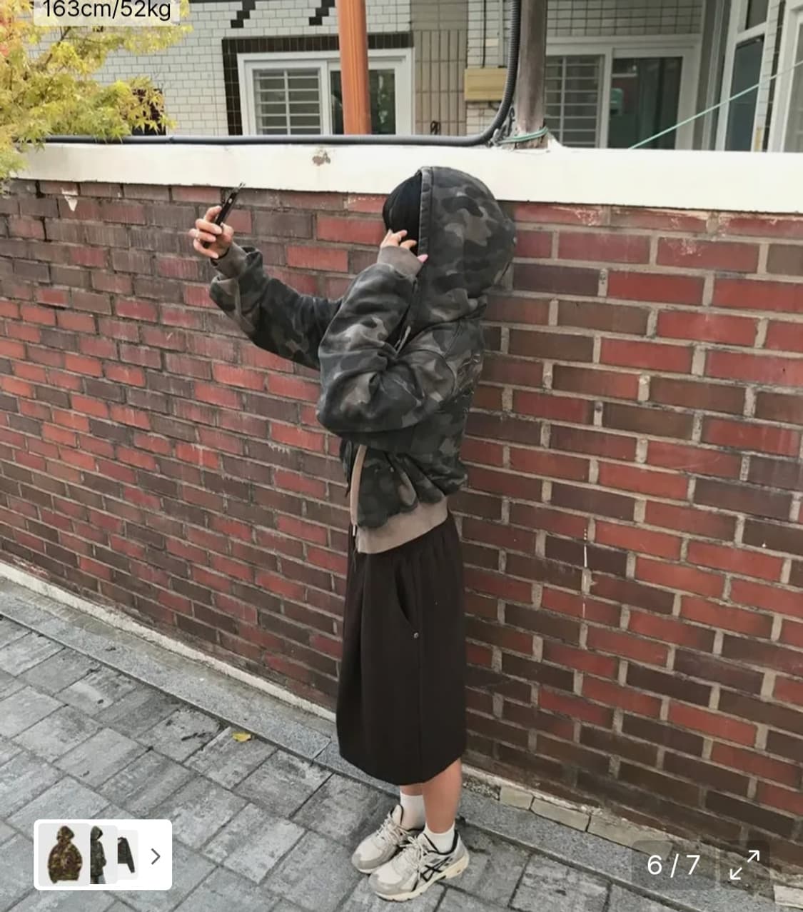 배드블러드 다크 카모 후드집업 상품이미지4