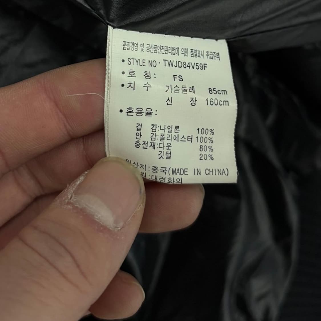 티니위니 후드 에어 패딩 v1298 상품이미지6