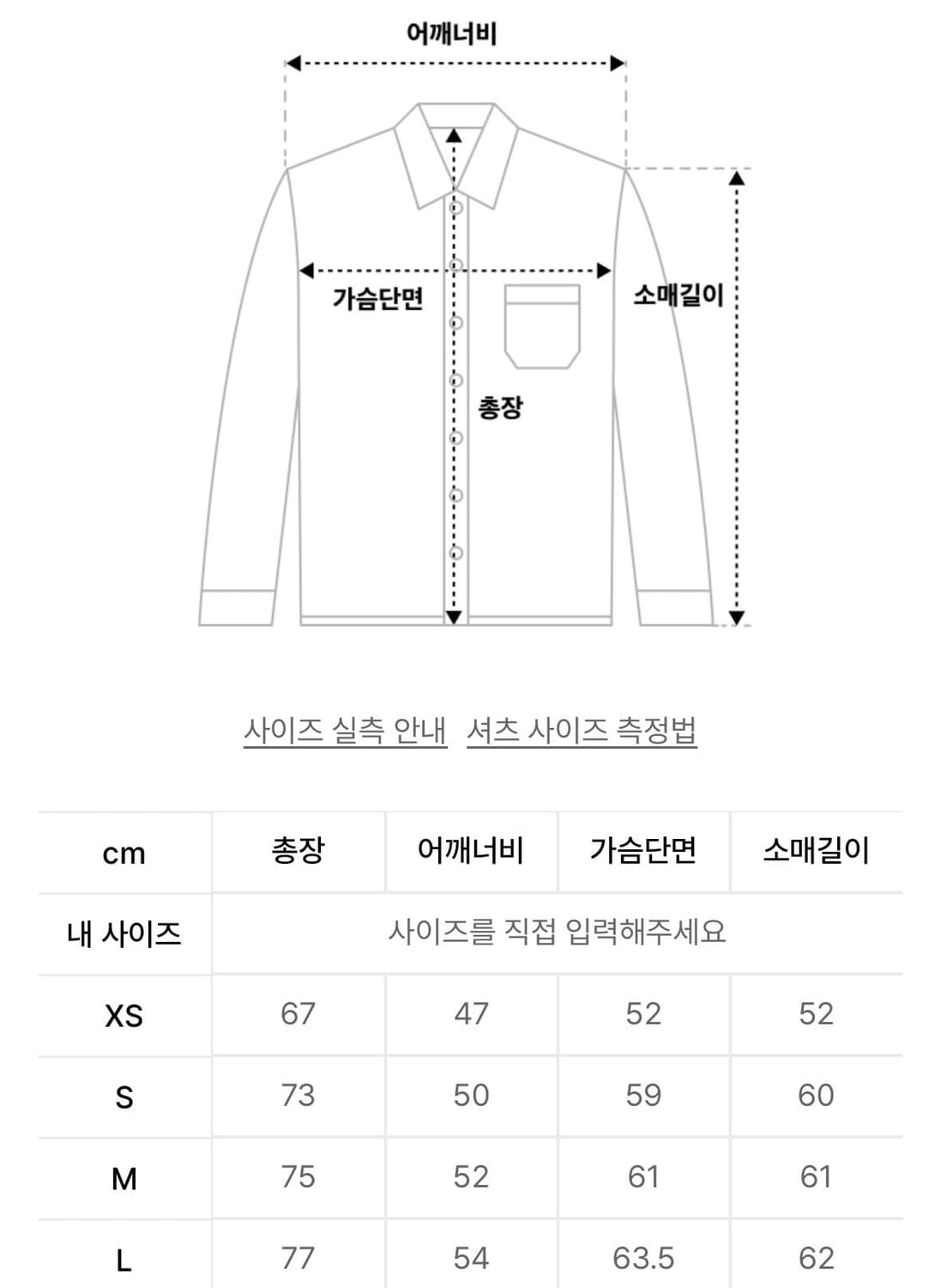 [파브레가] 카일리 체크 셔츠 2사이즈 (다크 네이비) 상품이미지8