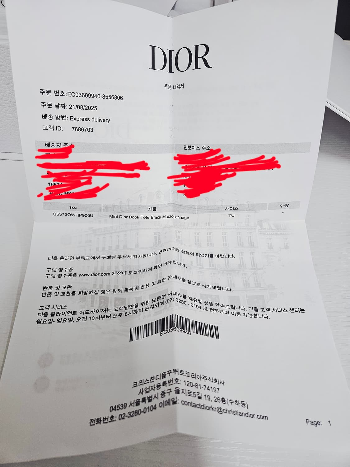 디올 스트랩 북도트 미니백 블랙(영수증포함 풀구성 새상품급) 상품이미지10