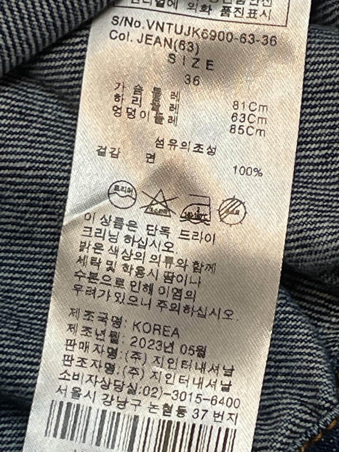 비비안 웨스트우드 크롭 데님 자켓 상품이미지7