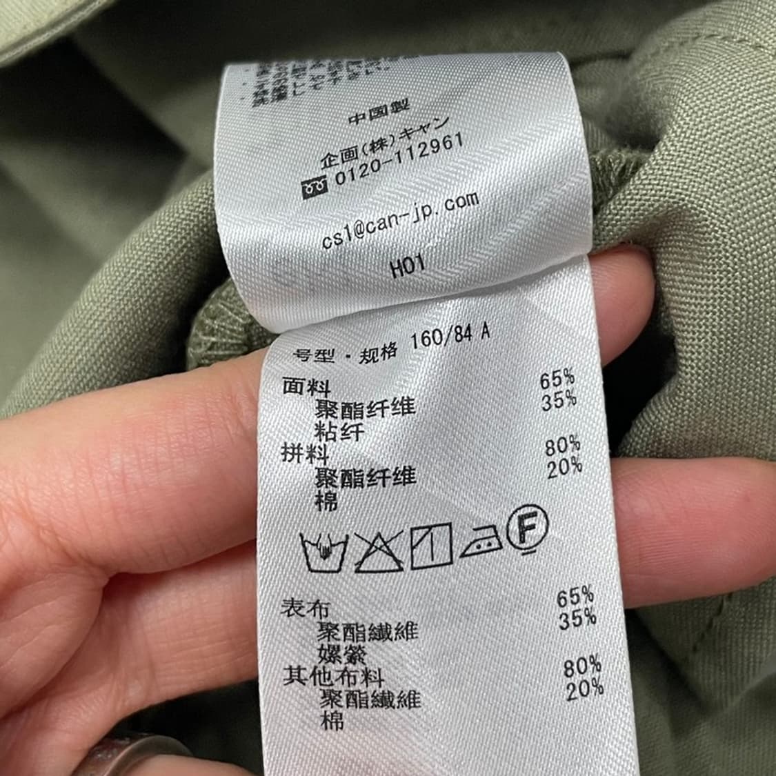 아메카지 논카라 자켓  v0315  상품이미지6