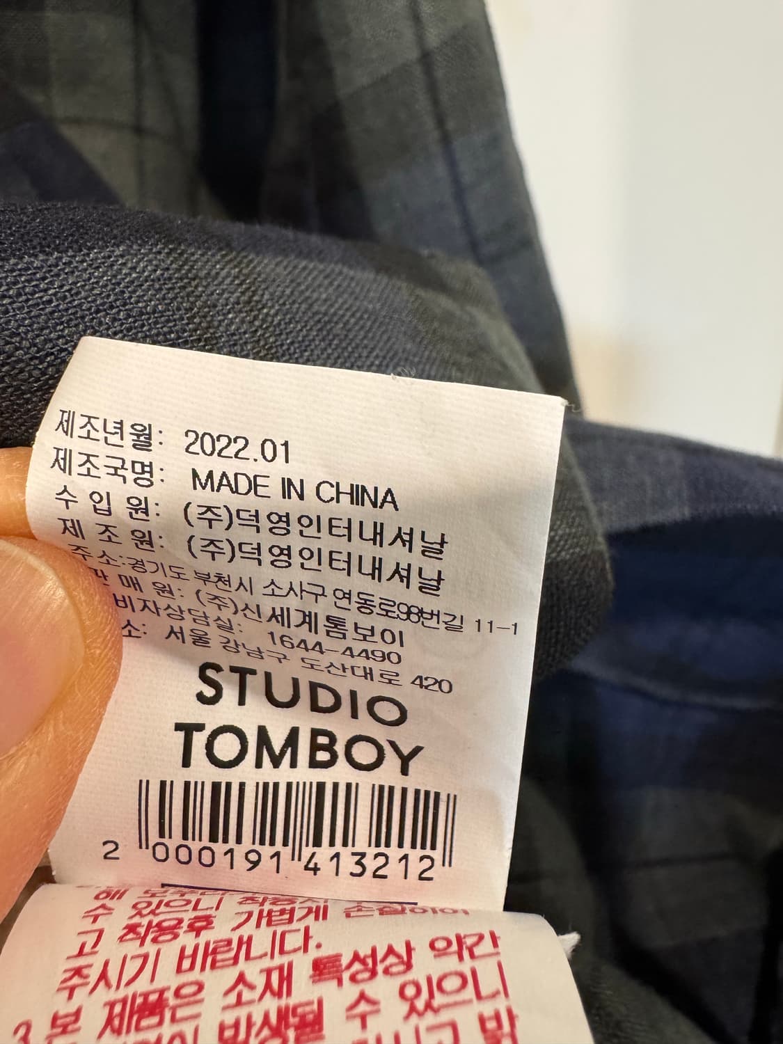 studio tomboy 스튜디오톰보이 체크 린넨 자켓 상품이미지5