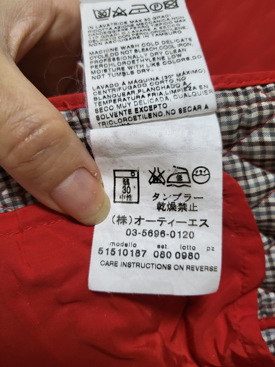 막스마라 오렌지레드 벨트 퀄팅베스트 44-66 상품이미지9