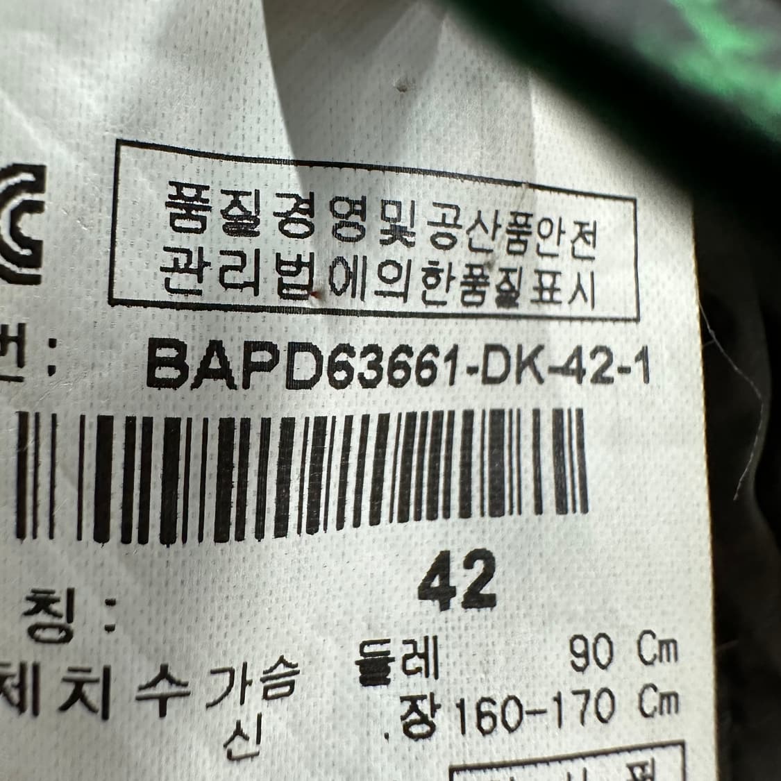 90 베네통 여자 덕다운 숏 경량패딩 상품이미지5