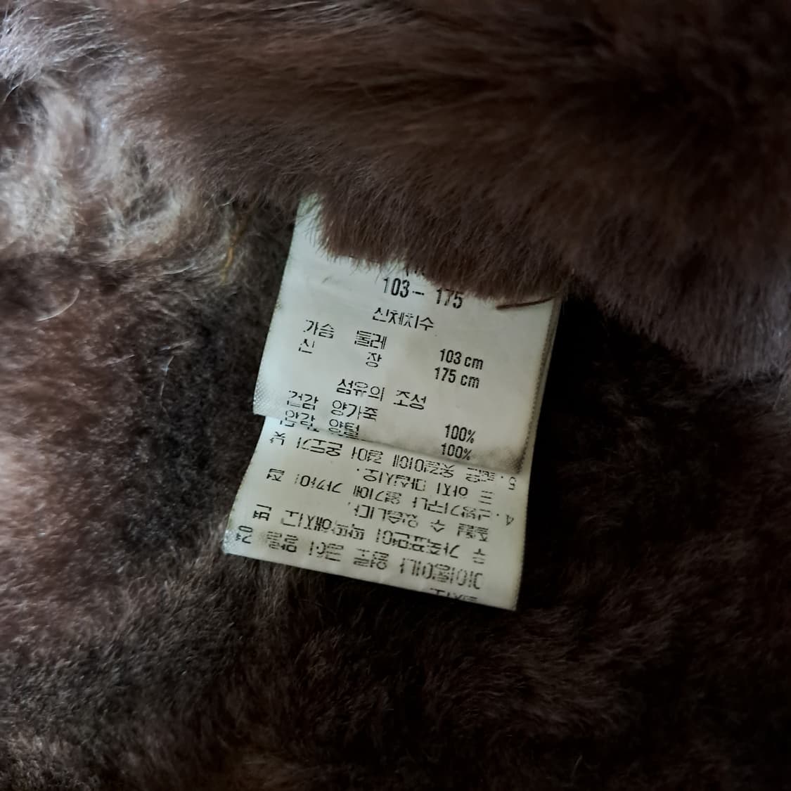 (택포) SORDOPA 밍크카라 양가죽 양털 무스탕 105 B358 상품이미지8