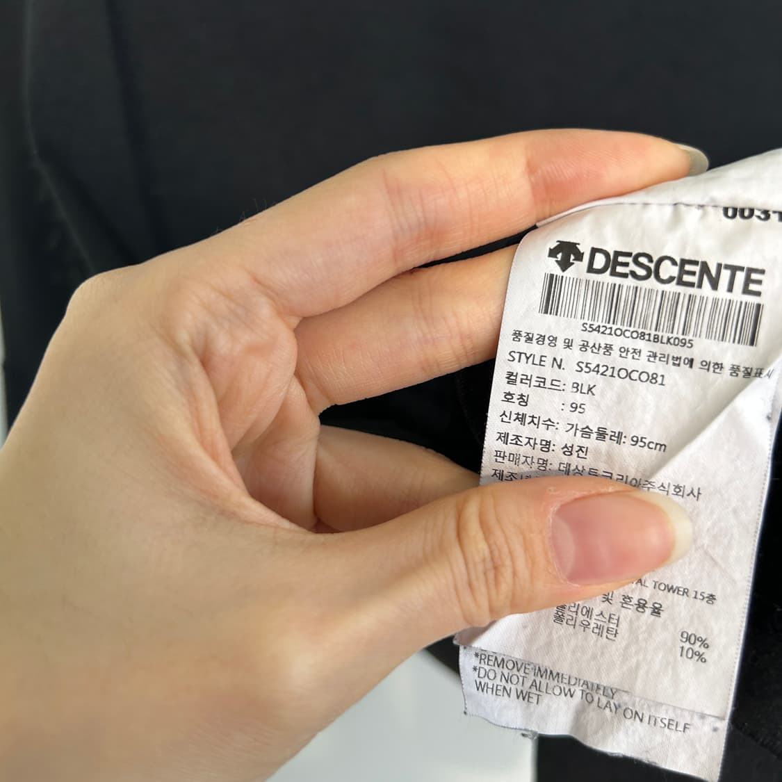 데상트 여성 티셔츠 95 상품이미지3