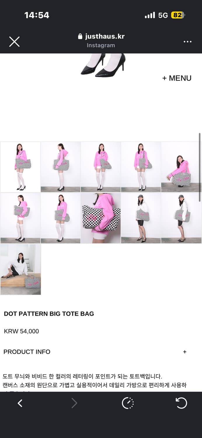 저스트하우스 justhaus 토트백 상품이미지2