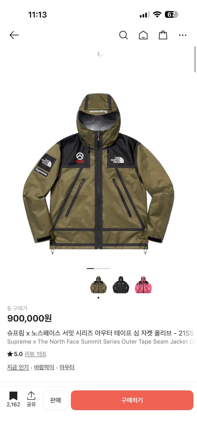 (구매글)슈프림 x 노스페이스 서밋 s  상품이미지1