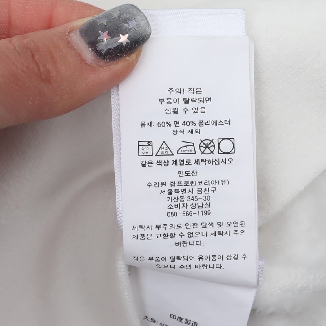 폴로 랄프로렌 화이트 크루넥 베이직 스웻셔츠 상품이미지10