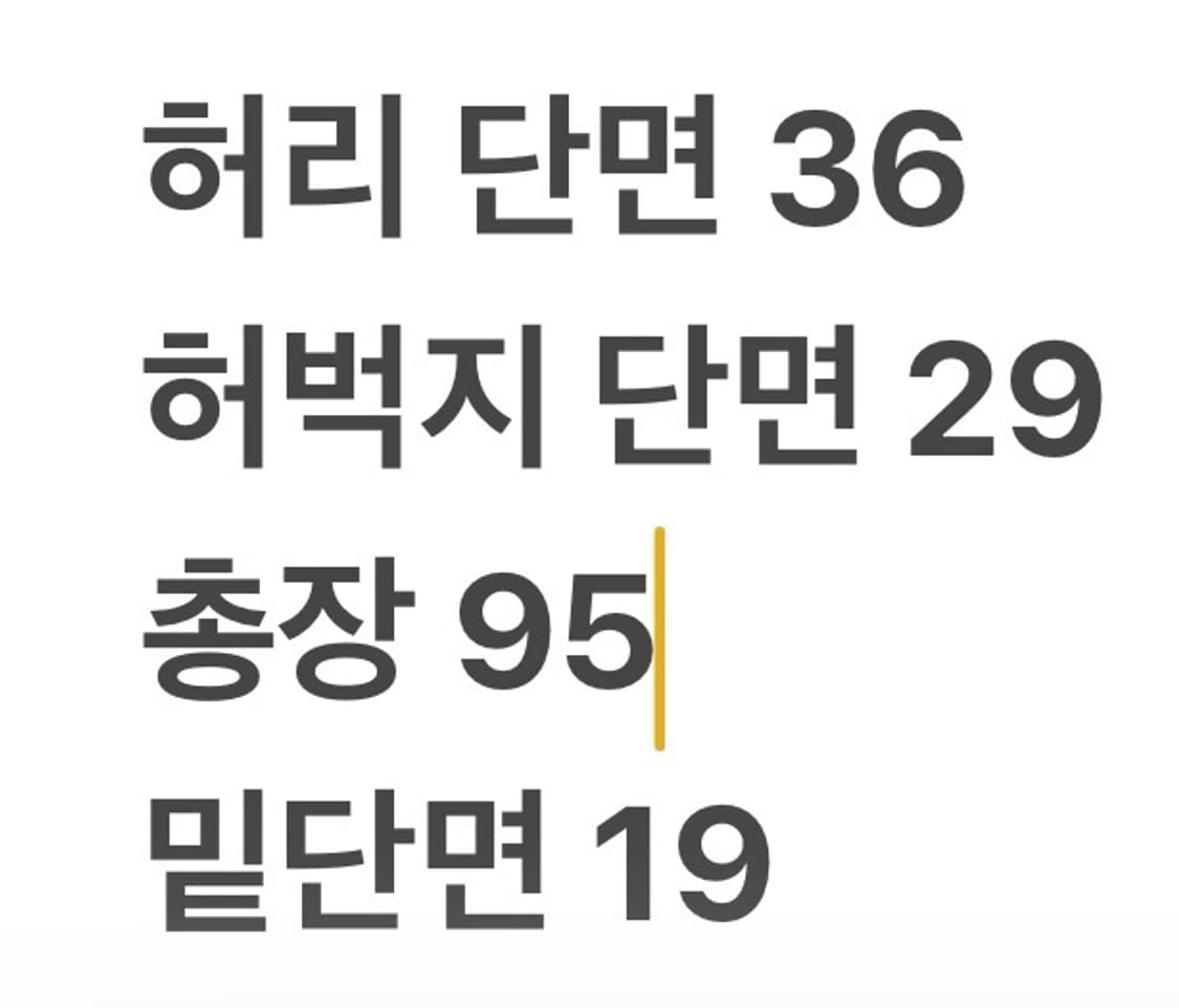 [정품/6] 랄프로렌 베이지 면바지 b8 상품이미지8