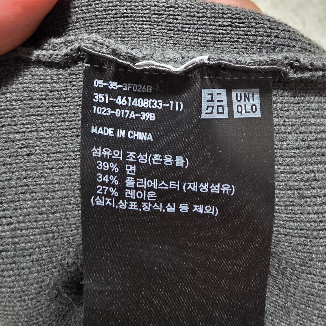 (L)유니클로 라운드 니트 상품이미지4
