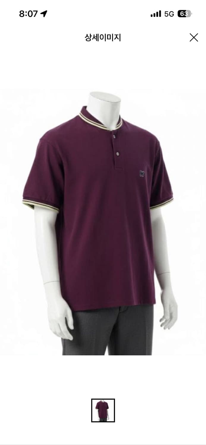 (L) 니들스 25ss 숄 칼라 폴로 티셔츠 상품이미지1