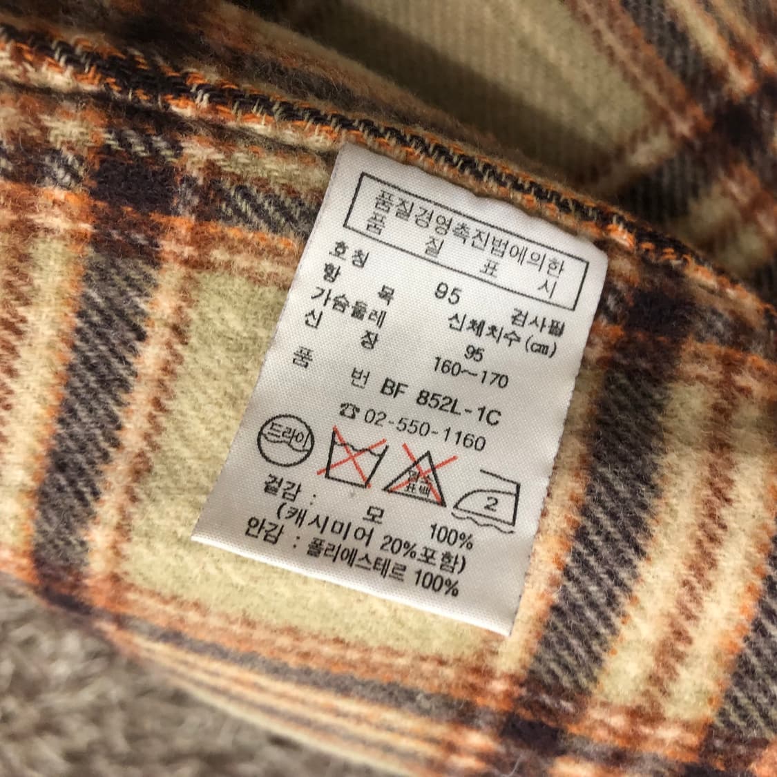 라코스테 캐시미어 블루종 자켓 상품이미지8