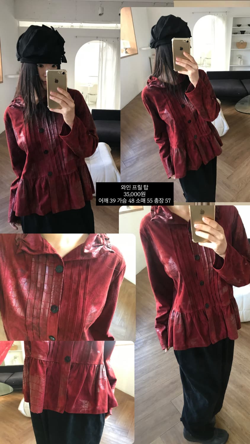 vintage frill blouse 상품이미지10