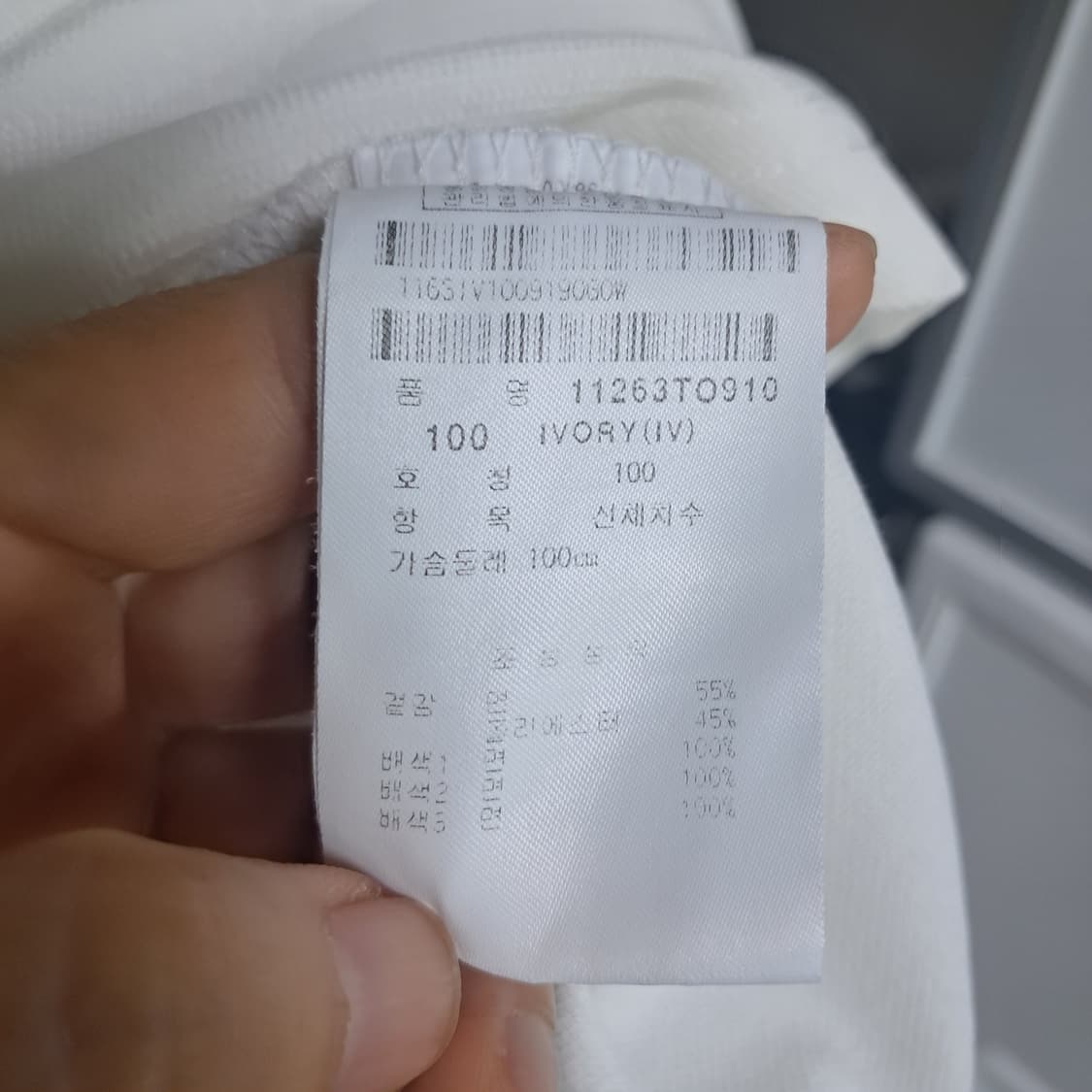 PING 핑 골프 긴팔 카라티 100 화이트 상품이미지9