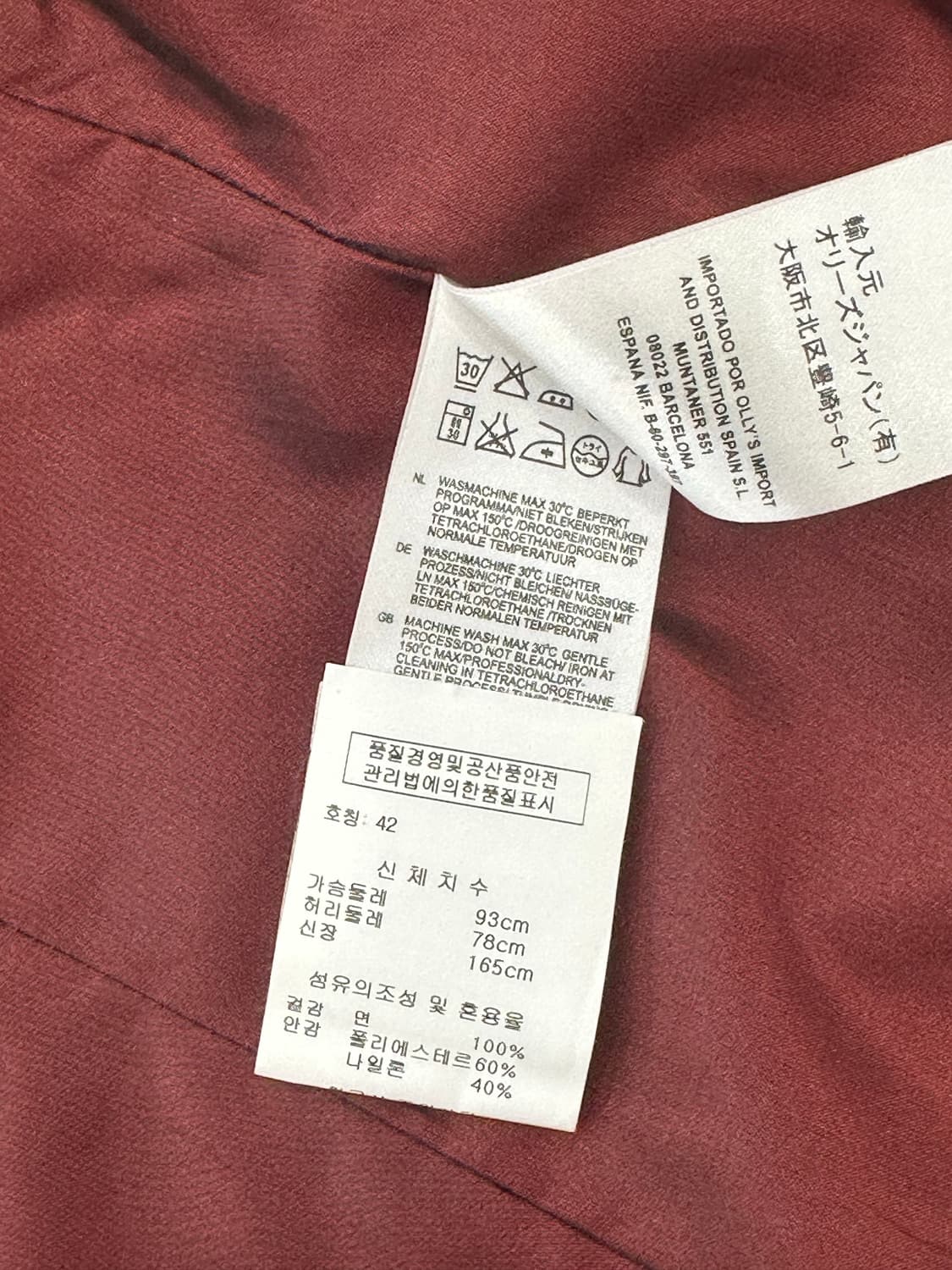 오일릴리 자켓 상품이미지8